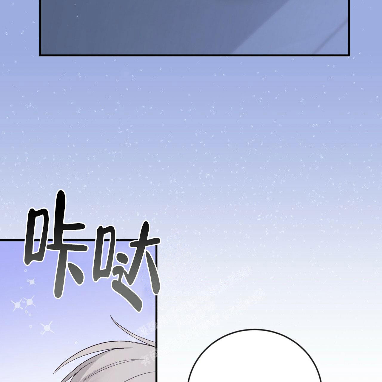 《捡个甜心回家》漫画最新章节第21话免费下拉式在线观看章节第【6】张图片