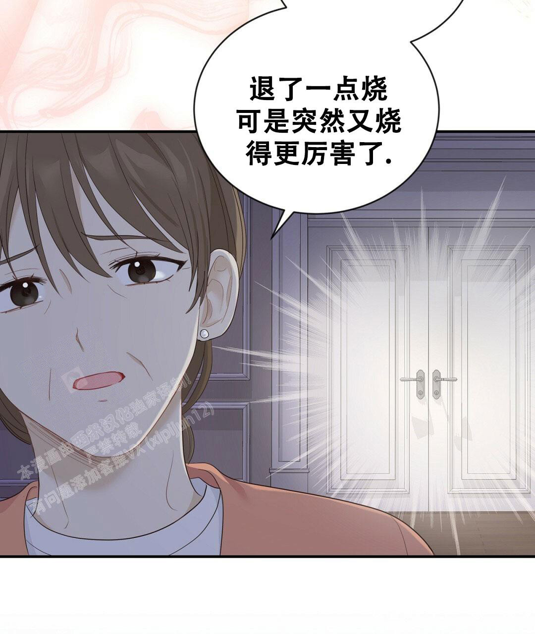 《捡个甜心回家》漫画最新章节第26话免费下拉式在线观看章节第【63】张图片