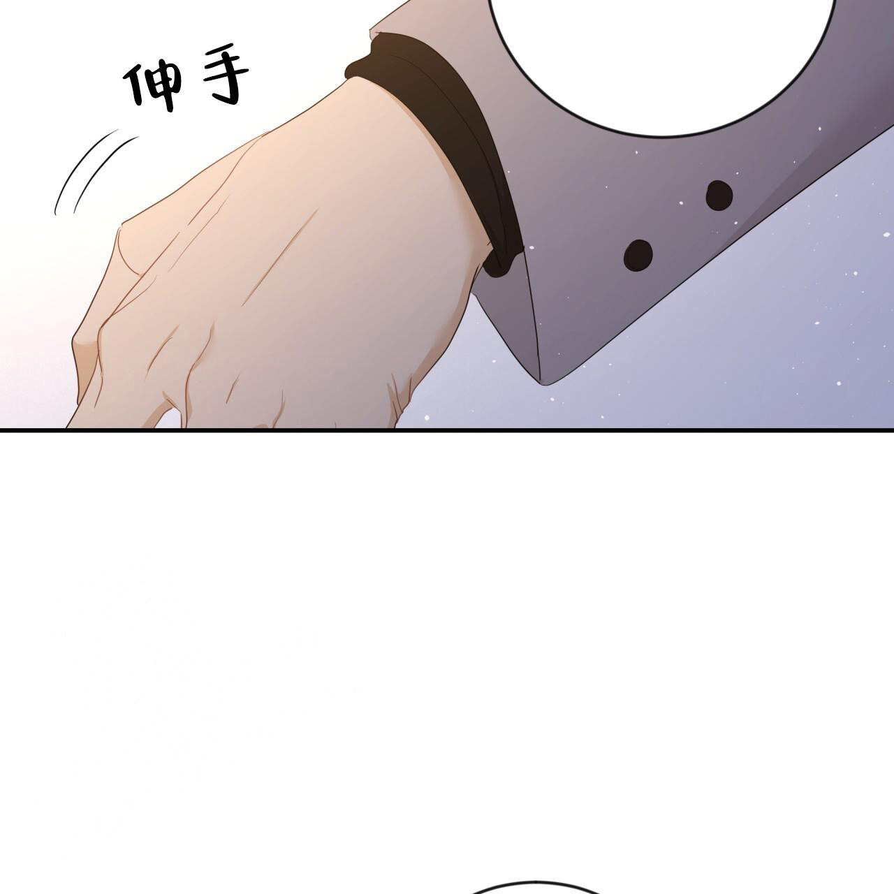 《捡个甜心回家》漫画最新章节第34话免费下拉式在线观看章节第【81】张图片