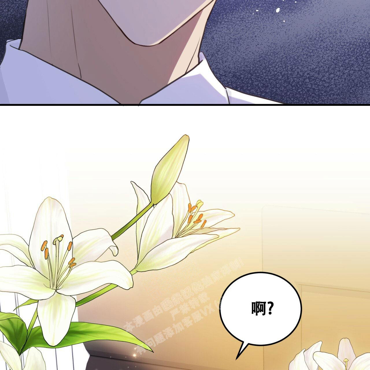 《捡个甜心回家》漫画最新章节第5话免费下拉式在线观看章节第【8】张图片