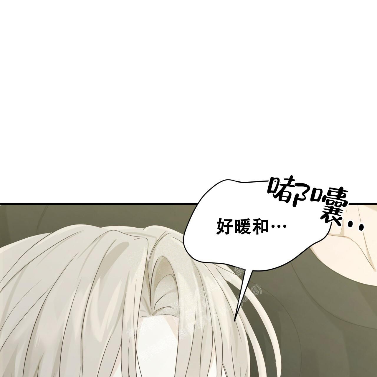 《捡个甜心回家》漫画最新章节第9话免费下拉式在线观看章节第【43】张图片