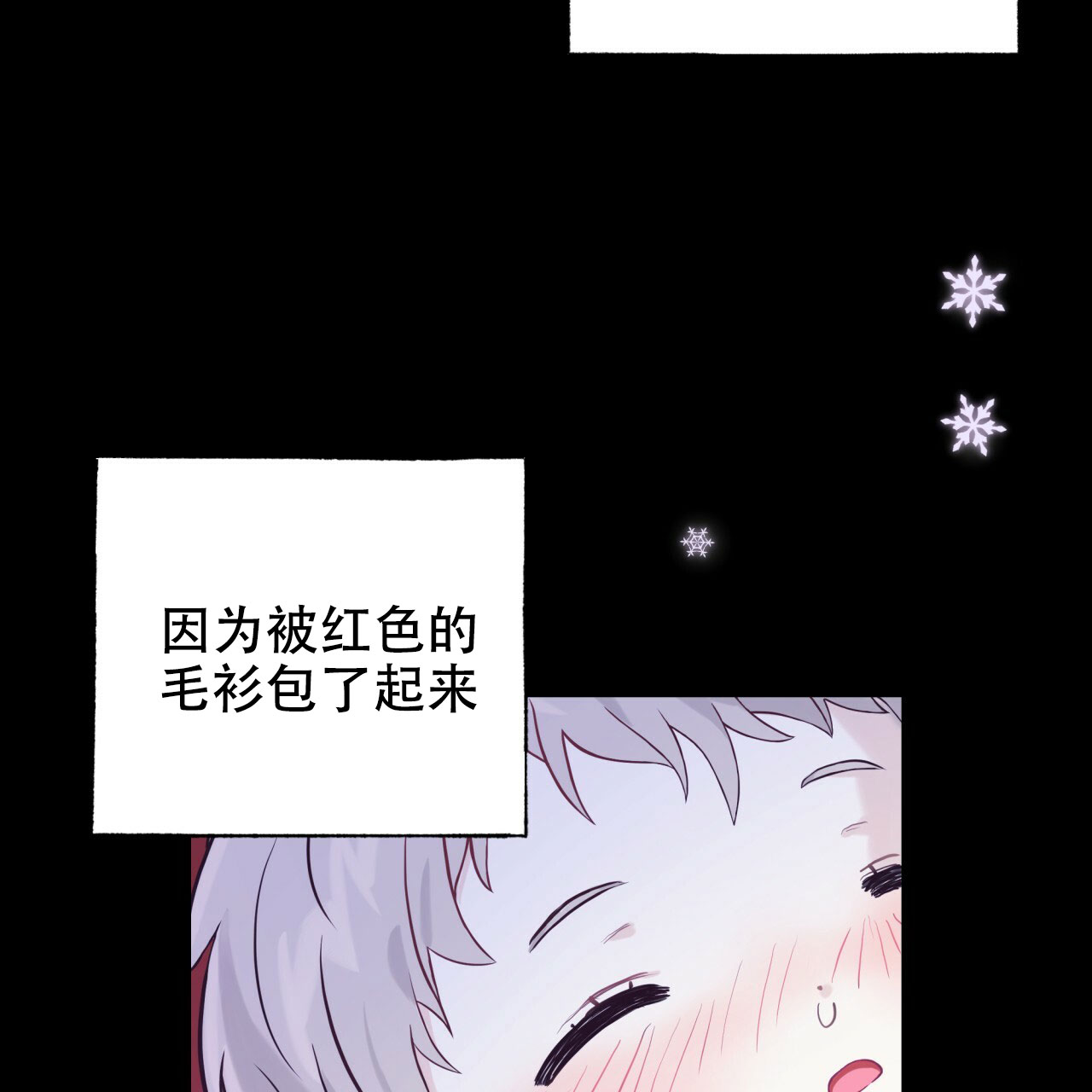 《捡个甜心回家》漫画最新章节第1话免费下拉式在线观看章节第【11】张图片