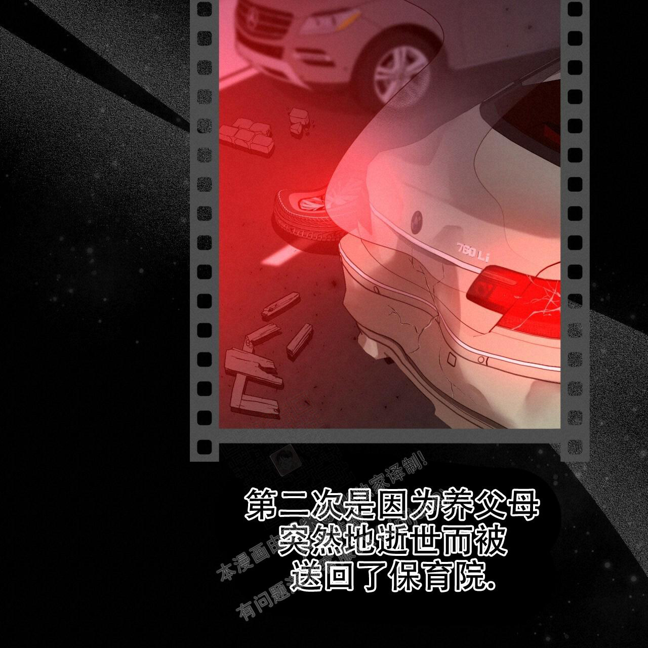 《捡个甜心回家》漫画最新章节第12话免费下拉式在线观看章节第【28】张图片