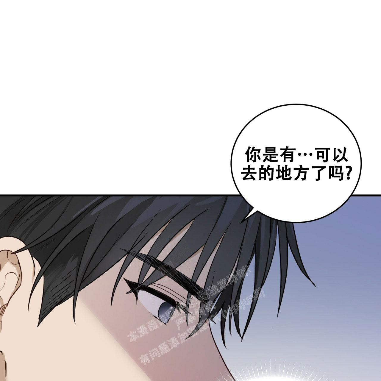 《捡个甜心回家》漫画最新章节第7话免费下拉式在线观看章节第【16】张图片