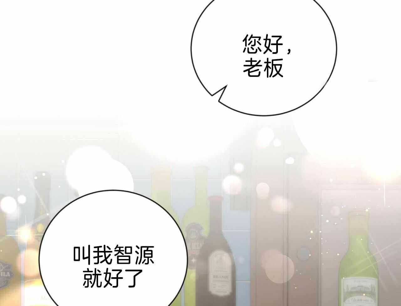 《捡个甜心回家》漫画最新章节第31话免费下拉式在线观看章节第【7】张图片