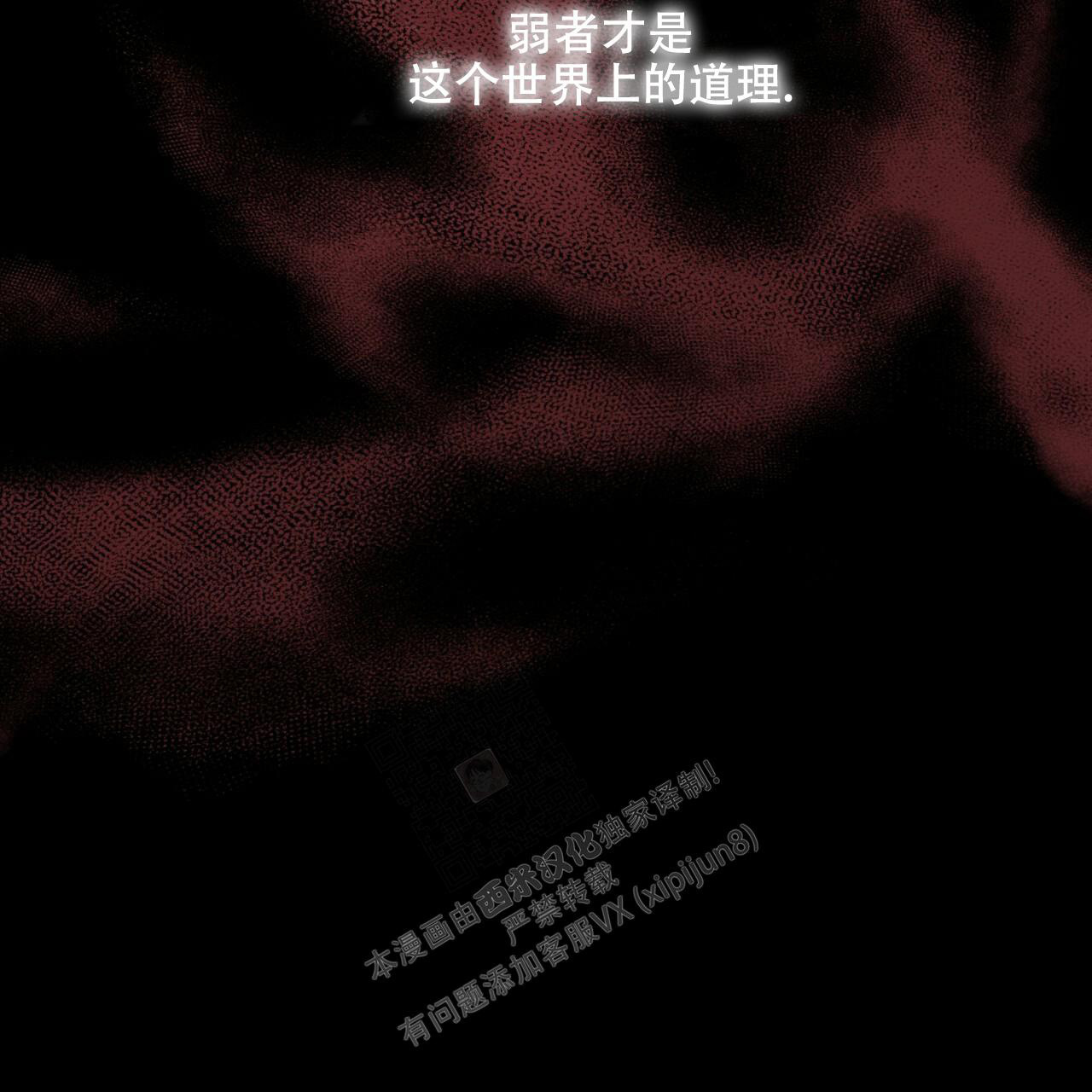 《捡个甜心回家》漫画最新章节第12话免费下拉式在线观看章节第【18】张图片