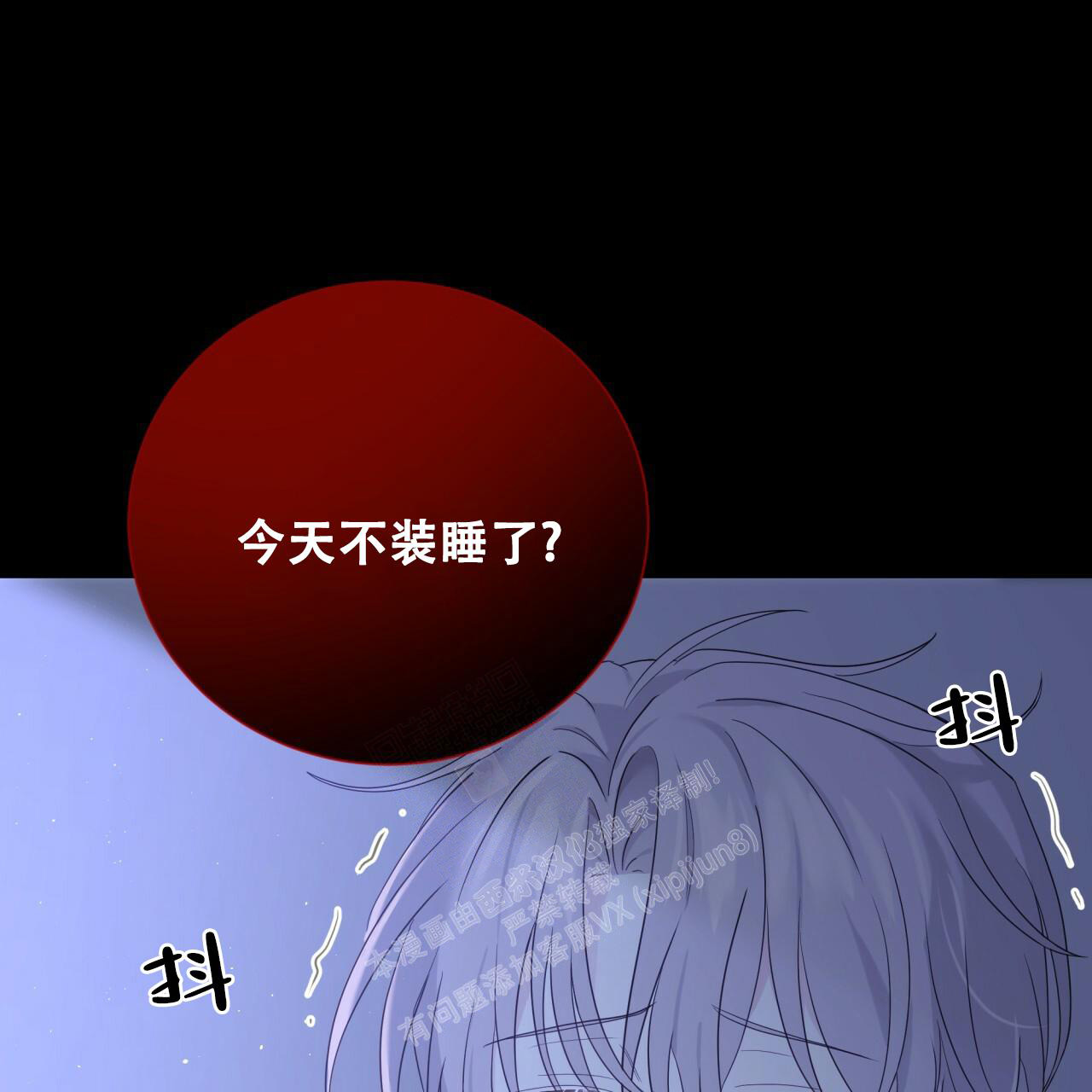 《捡个甜心回家》漫画最新章节第13话免费下拉式在线观看章节第【8】张图片