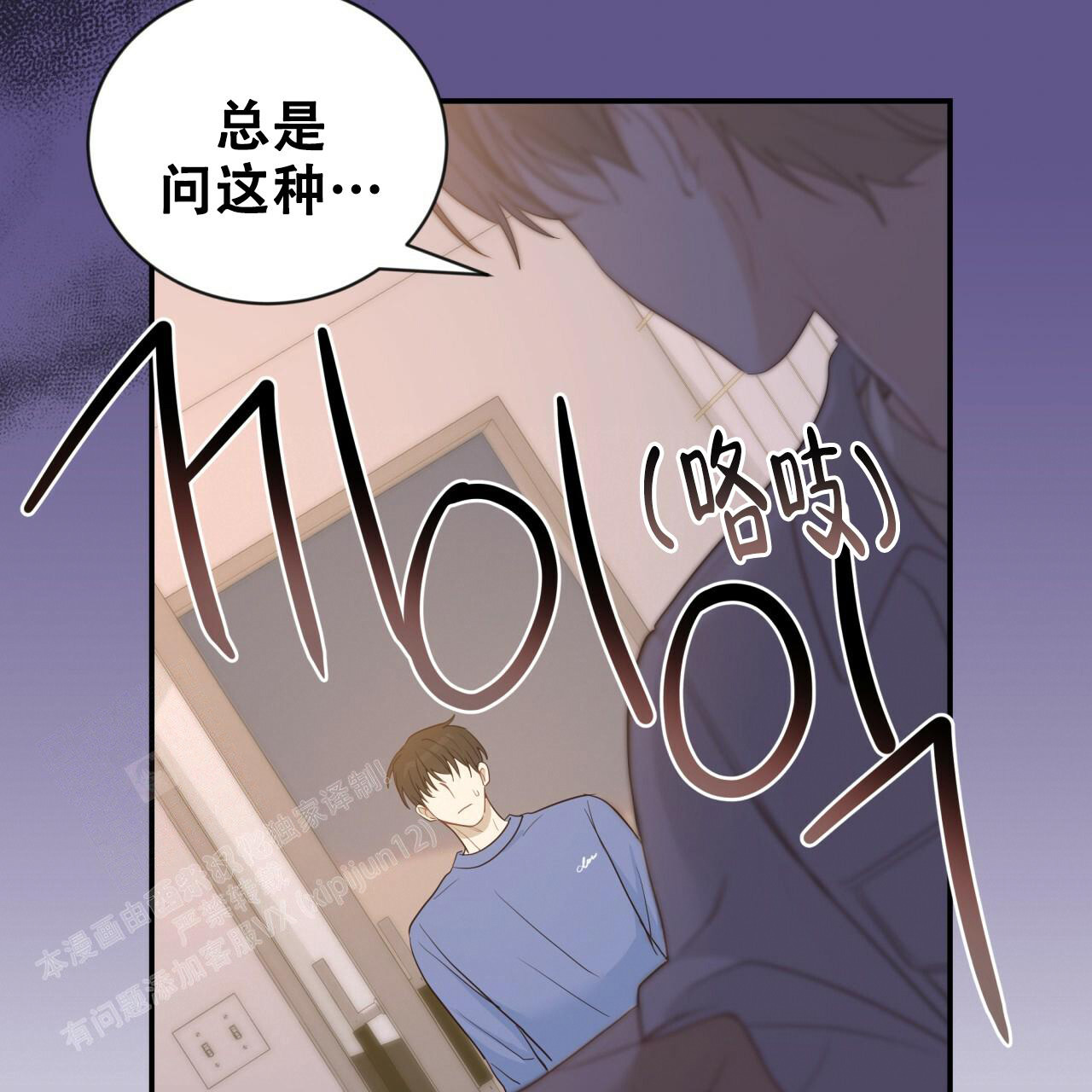 《捡个甜心回家》漫画最新章节第24话免费下拉式在线观看章节第【6】张图片