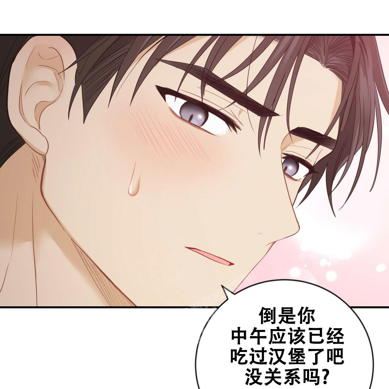 《捡个甜心回家》漫画最新章节第19话免费下拉式在线观看章节第【46】张图片