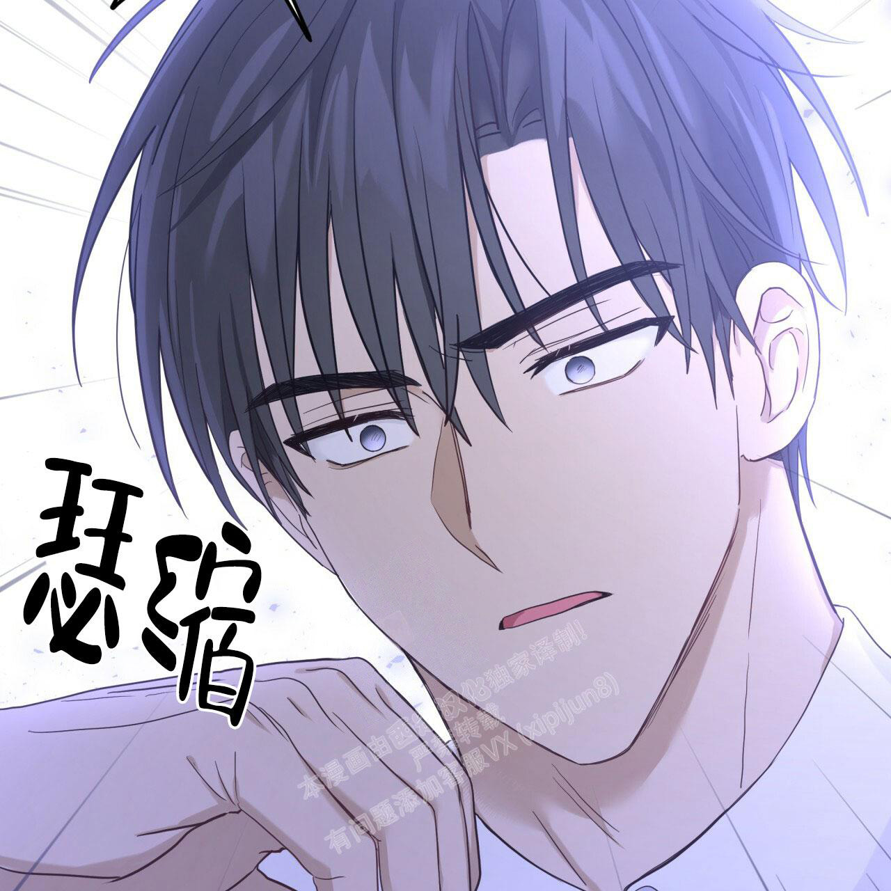 《捡个甜心回家》漫画最新章节第7话免费下拉式在线观看章节第【35】张图片