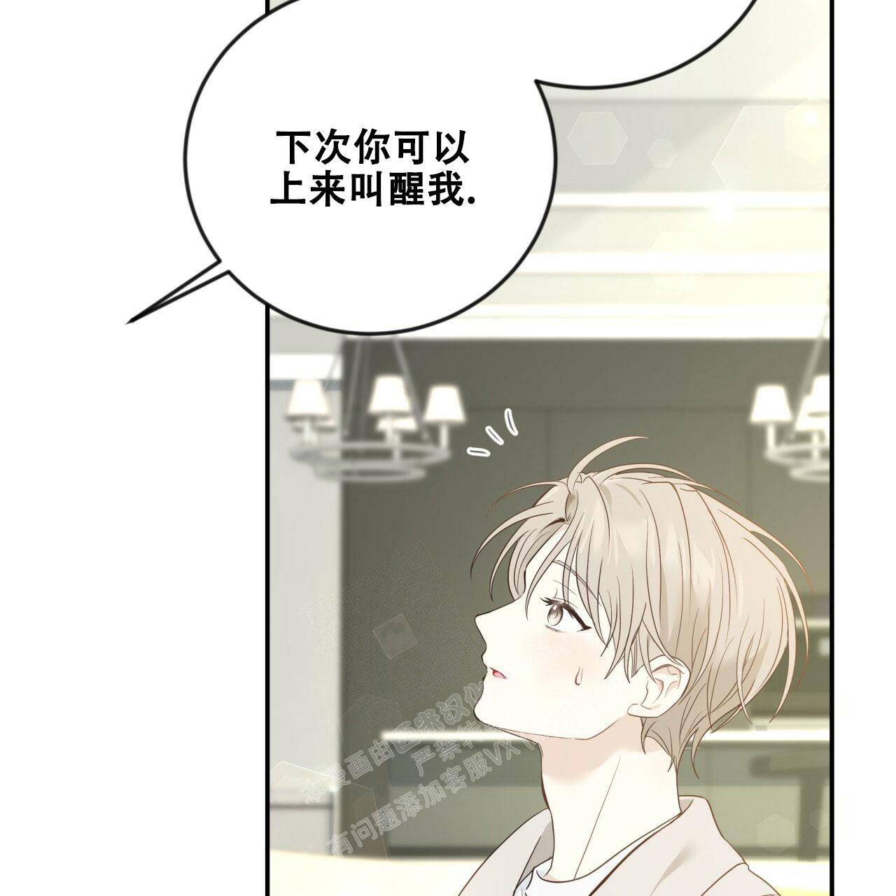 《捡个甜心回家》漫画最新章节第15话免费下拉式在线观看章节第【27】张图片