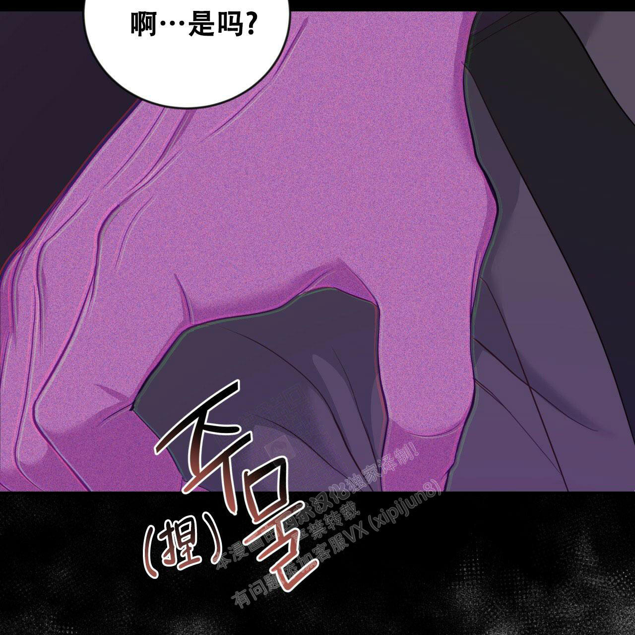 《捡个甜心回家》漫画最新章节第18话免费下拉式在线观看章节第【48】张图片