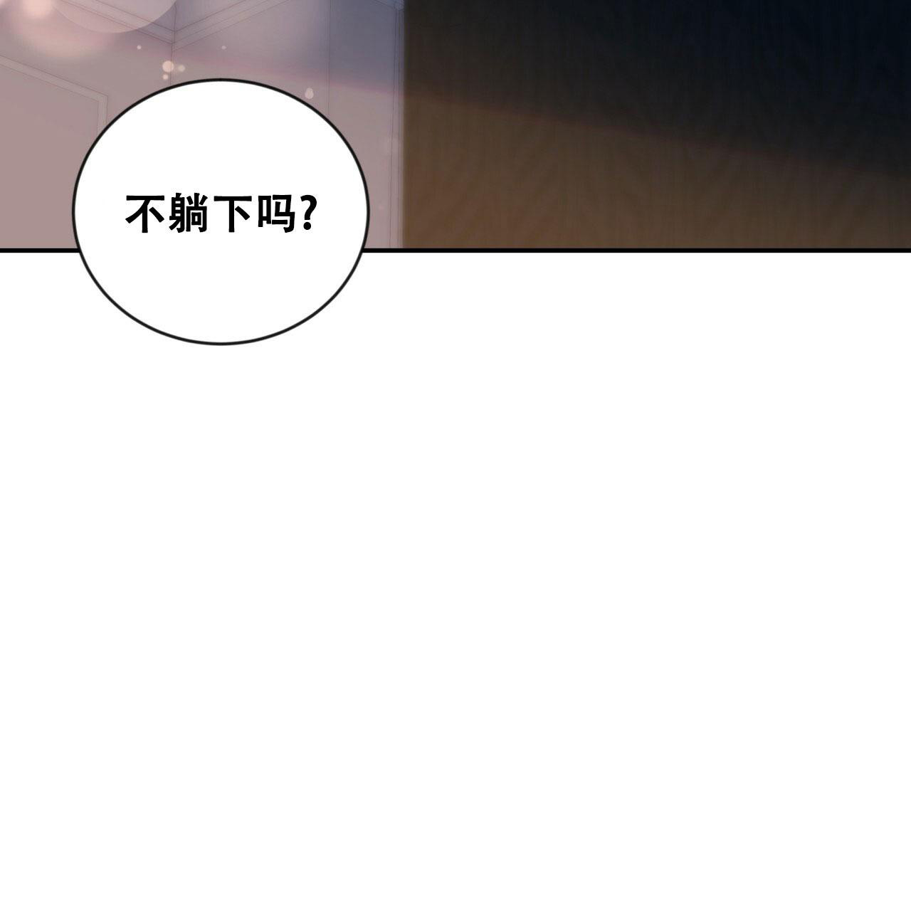 《捡个甜心回家》漫画最新章节第21话免费下拉式在线观看章节第【42】张图片