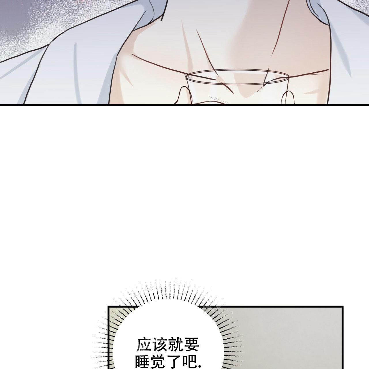 《捡个甜心回家》漫画最新章节第4话免费下拉式在线观看章节第【32】张图片