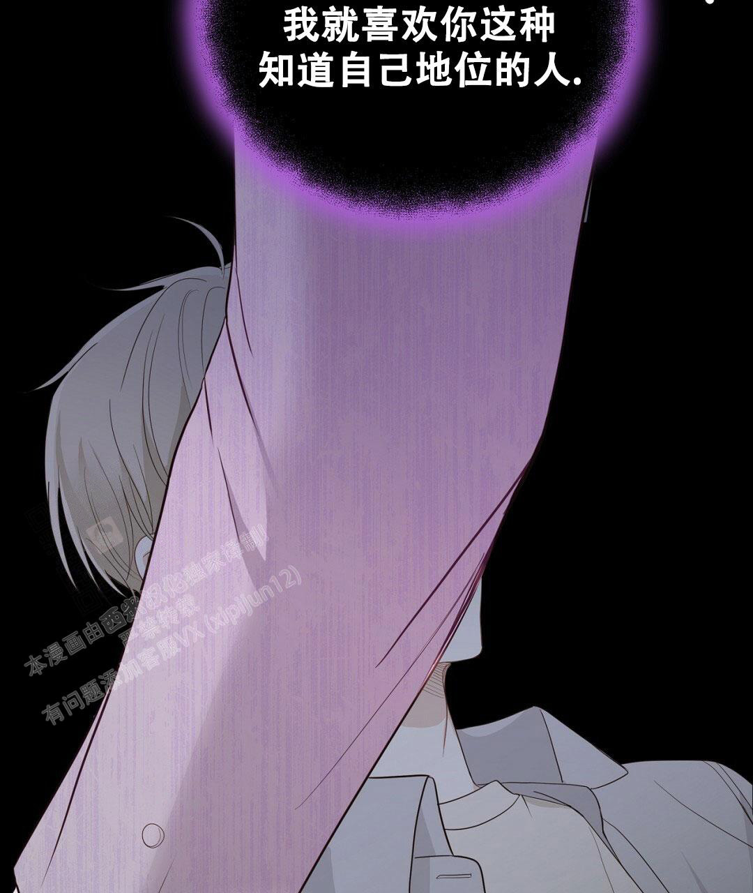 《捡个甜心回家》漫画最新章节第26话免费下拉式在线观看章节第【28】张图片