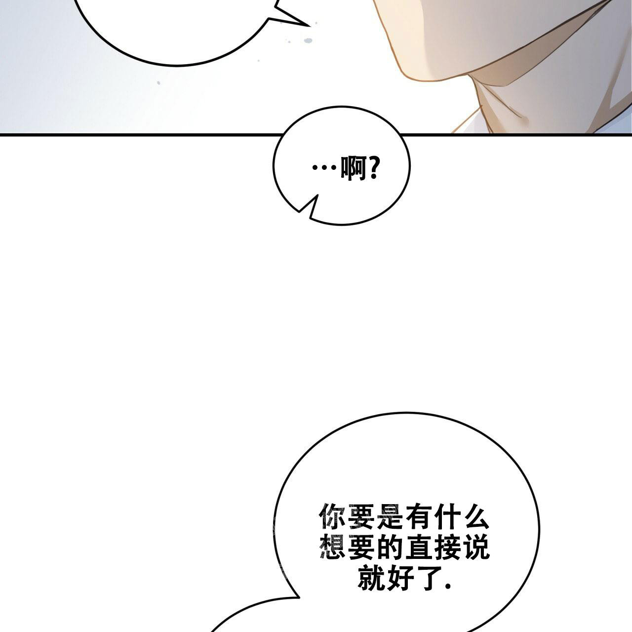 《捡个甜心回家》漫画最新章节第6话免费下拉式在线观看章节第【12】张图片