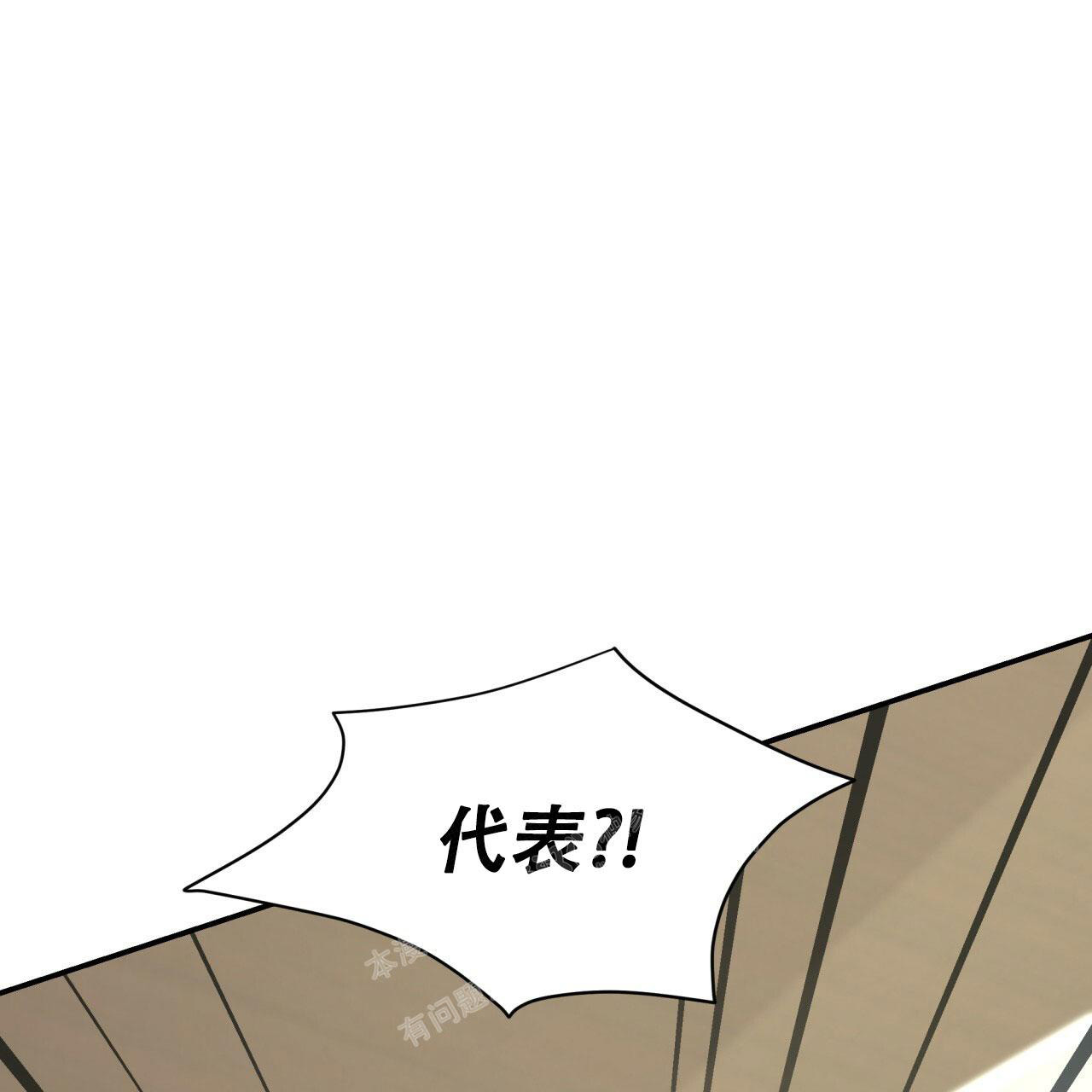 《捡个甜心回家》漫画最新章节第15话免费下拉式在线观看章节第【15】张图片