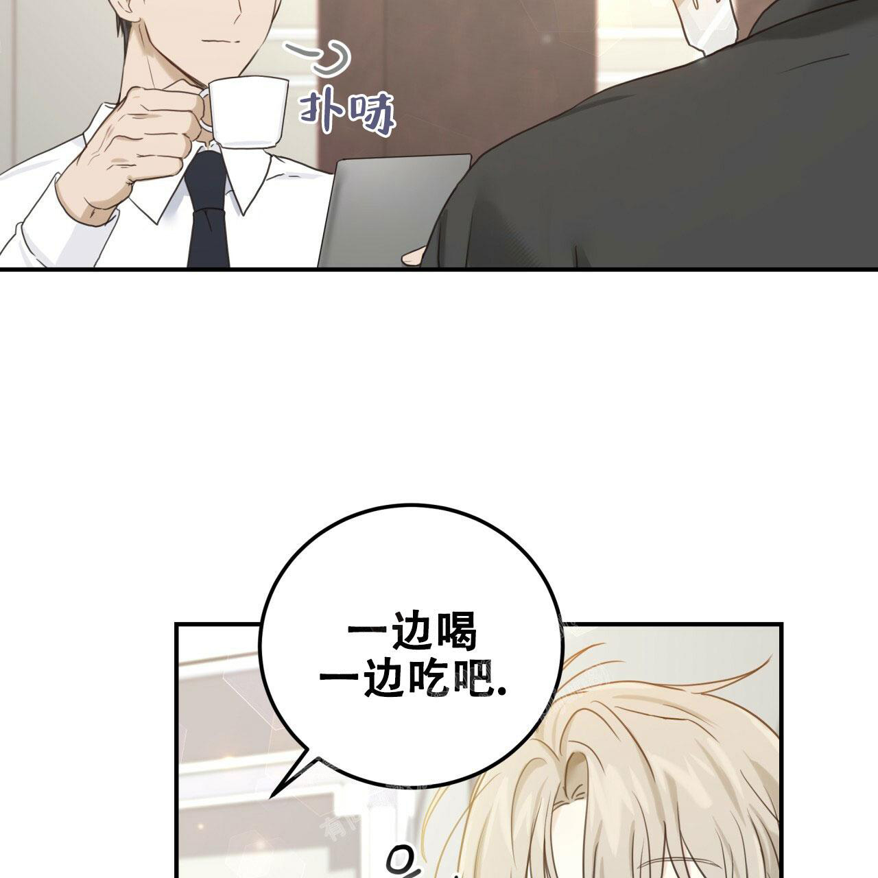 《捡个甜心回家》漫画最新章节第5话免费下拉式在线观看章节第【43】张图片