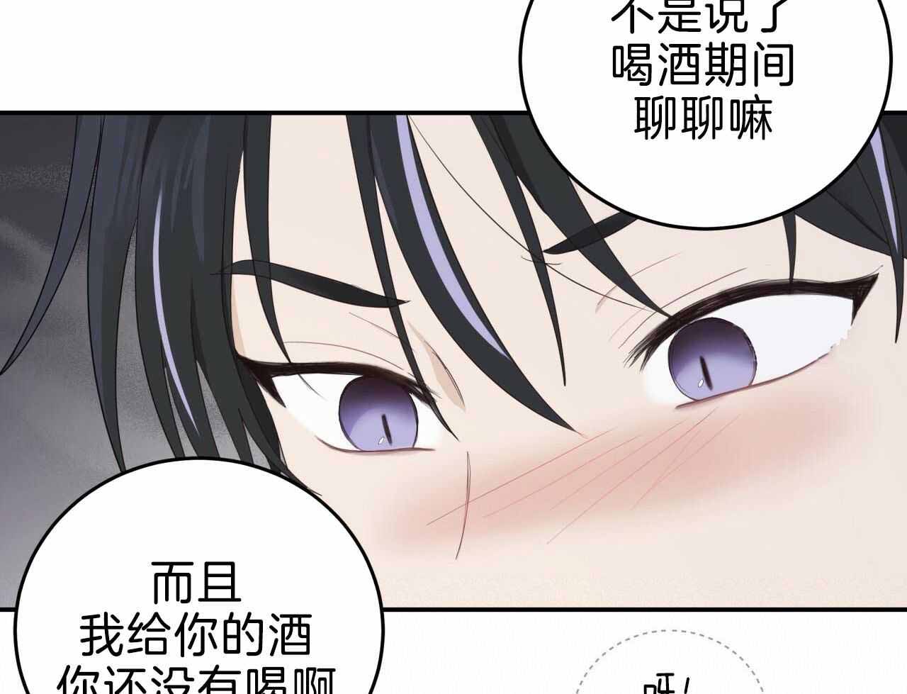 《捡个甜心回家》漫画最新章节第32话免费下拉式在线观看章节第【36】张图片