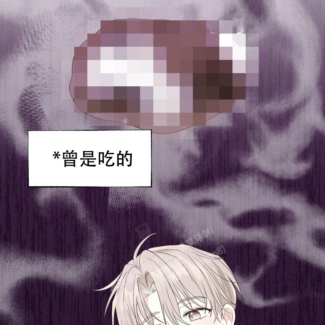 《捡个甜心回家》漫画最新章节第16话免费下拉式在线观看章节第【28】张图片