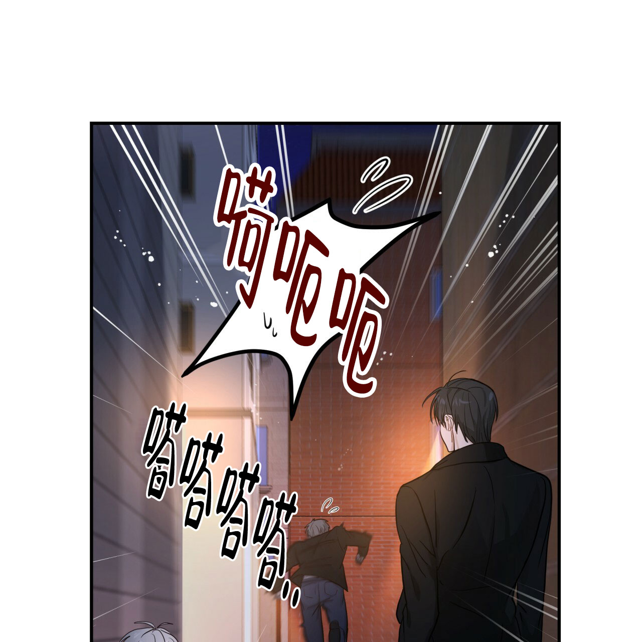 《捡个甜心回家》漫画最新章节第2话免费下拉式在线观看章节第【23】张图片