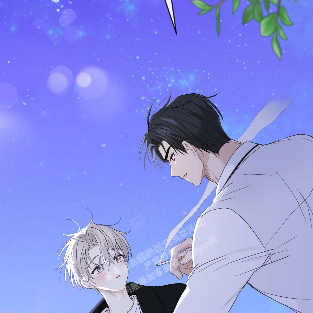 《捡个甜心回家》漫画最新章节第20话免费下拉式在线观看章节第【16】张图片