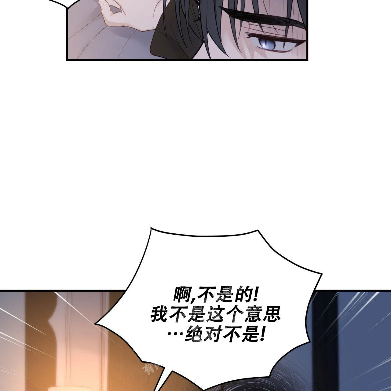 《捡个甜心回家》漫画最新章节第22话免费下拉式在线观看章节第【4】张图片