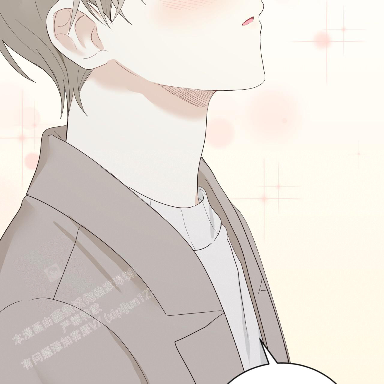 《捡个甜心回家》漫画最新章节第34话免费下拉式在线观看章节第【56】张图片