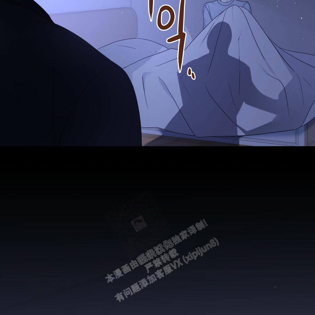 《捡个甜心回家》漫画最新章节第13话免费下拉式在线观看章节第【5】张图片