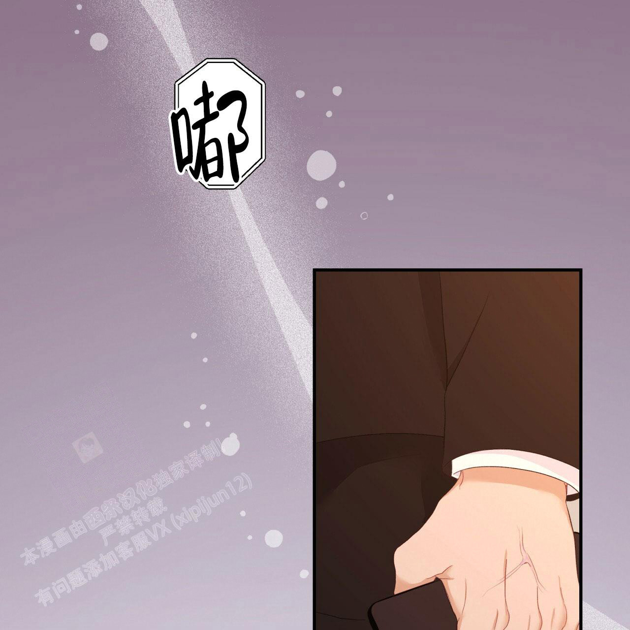 《捡个甜心回家》漫画最新章节第27话免费下拉式在线观看章节第【60】张图片