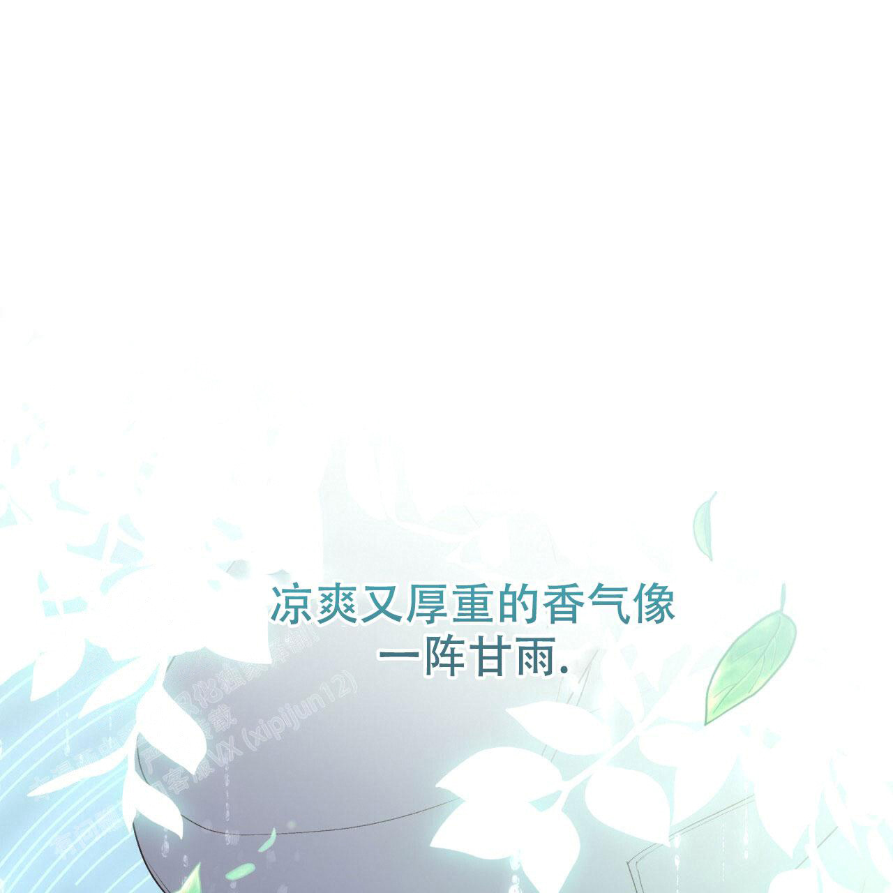 《捡个甜心回家》漫画最新章节第27话免费下拉式在线观看章节第【15】张图片