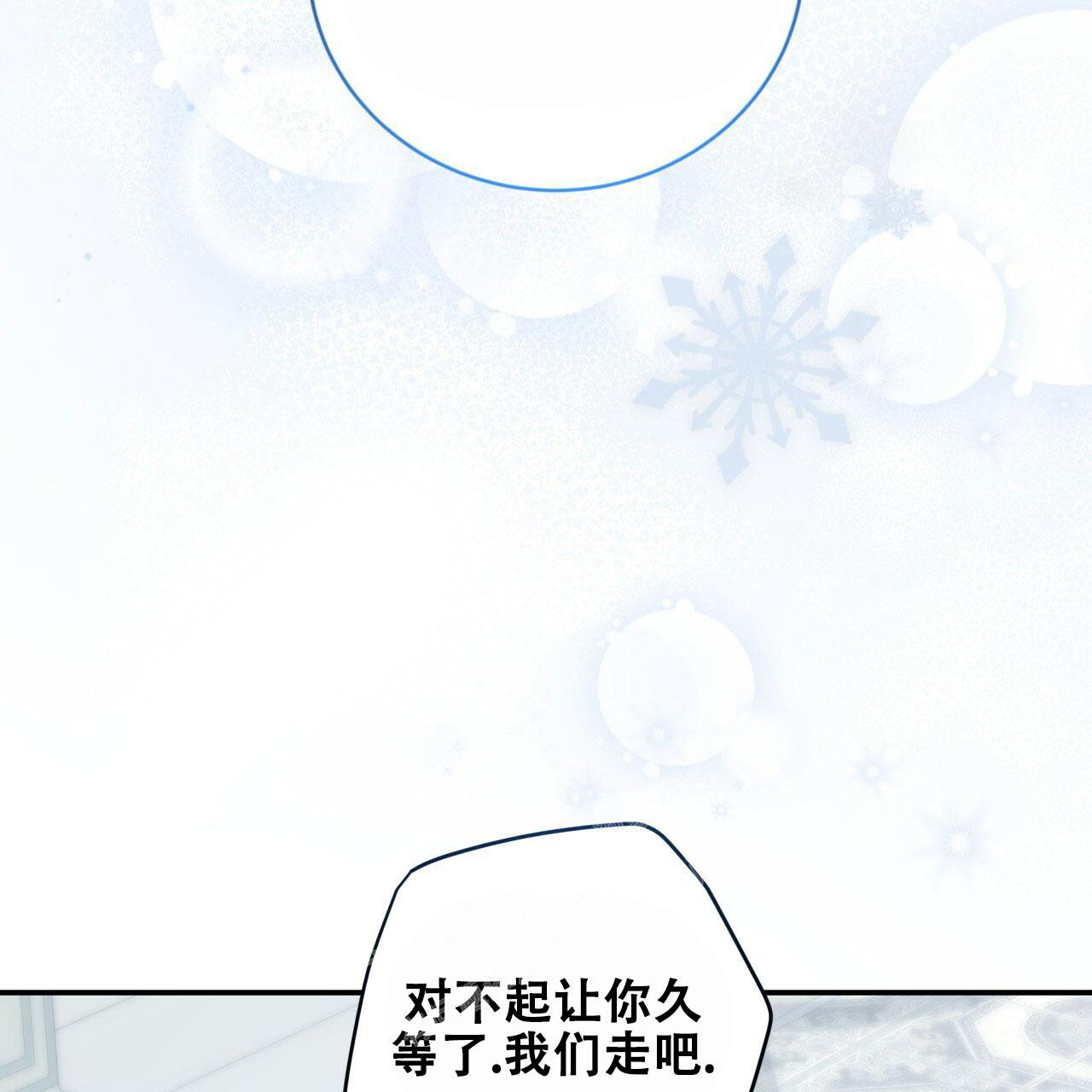 《捡个甜心回家》漫画最新章节第20话免费下拉式在线观看章节第【40】张图片