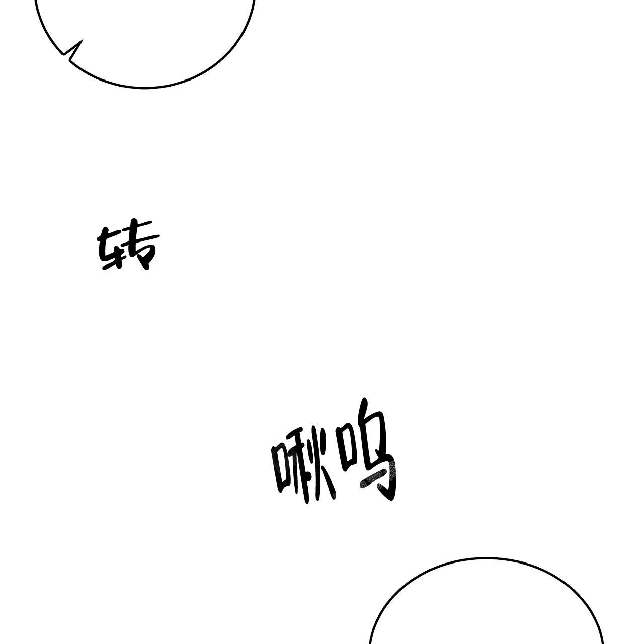 《捡个甜心回家》漫画最新章节第7话免费下拉式在线观看章节第【43】张图片