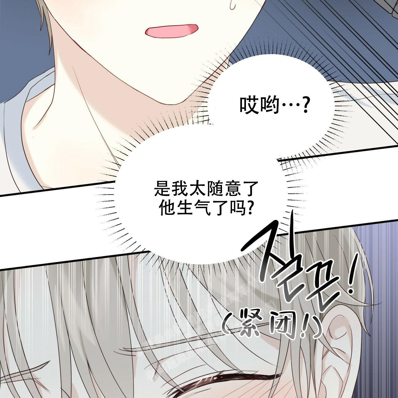 《捡个甜心回家》漫画最新章节第8话免费下拉式在线观看章节第【25】张图片