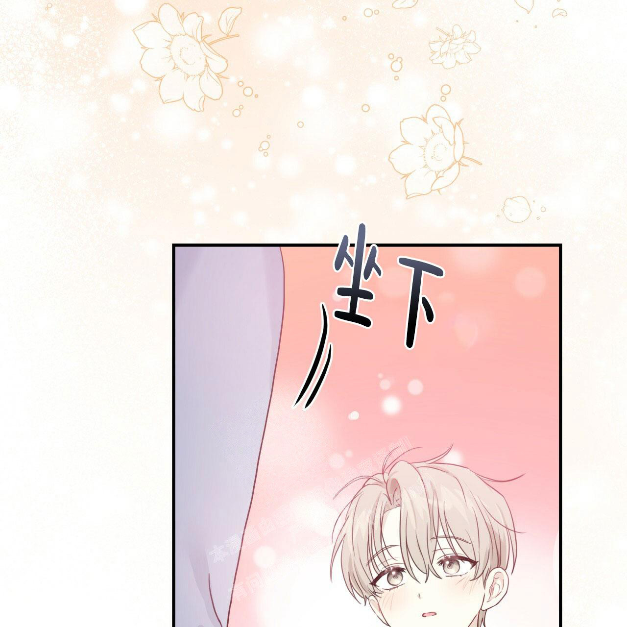 《捡个甜心回家》漫画最新章节第5话免费下拉式在线观看章节第【32】张图片