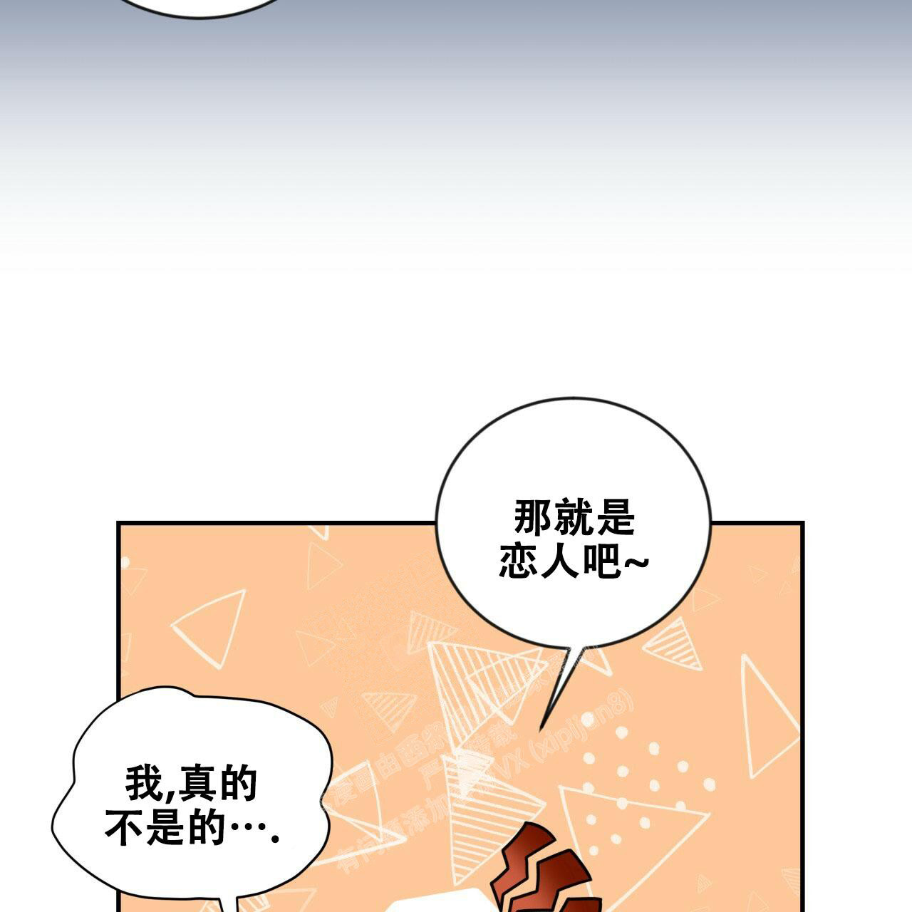 《捡个甜心回家》漫画最新章节第18话免费下拉式在线观看章节第【30】张图片