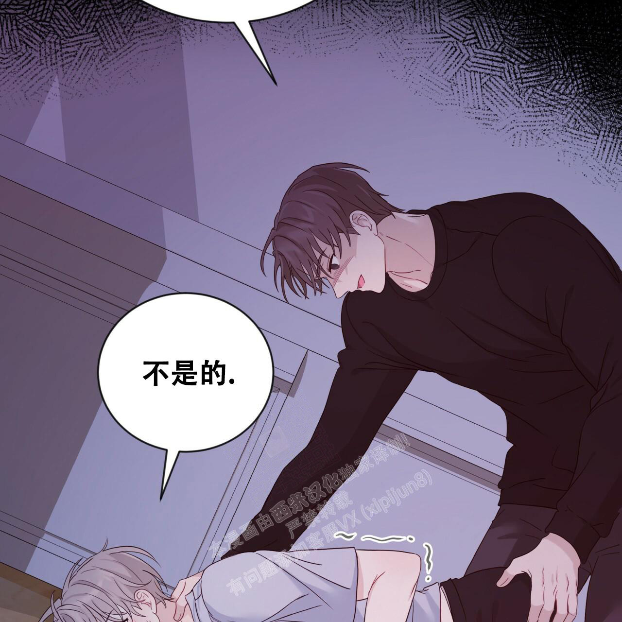 《捡个甜心回家》漫画最新章节第13话免费下拉式在线观看章节第【20】张图片