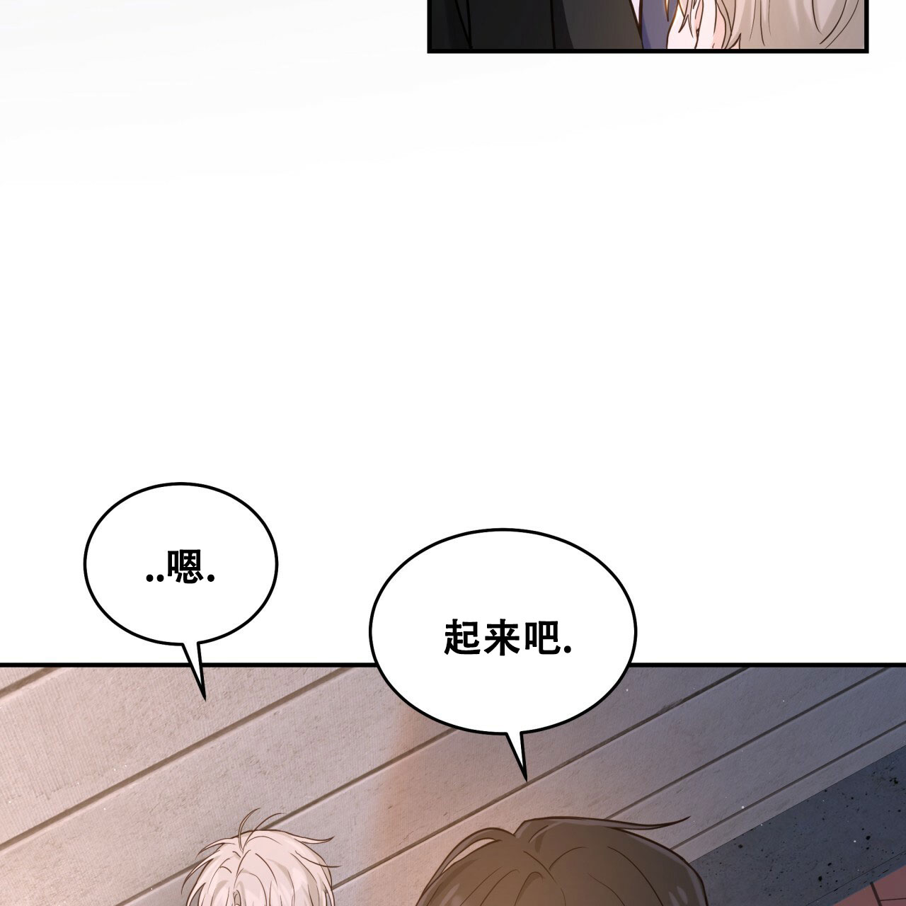 《捡个甜心回家》漫画最新章节第2话免费下拉式在线观看章节第【27】张图片