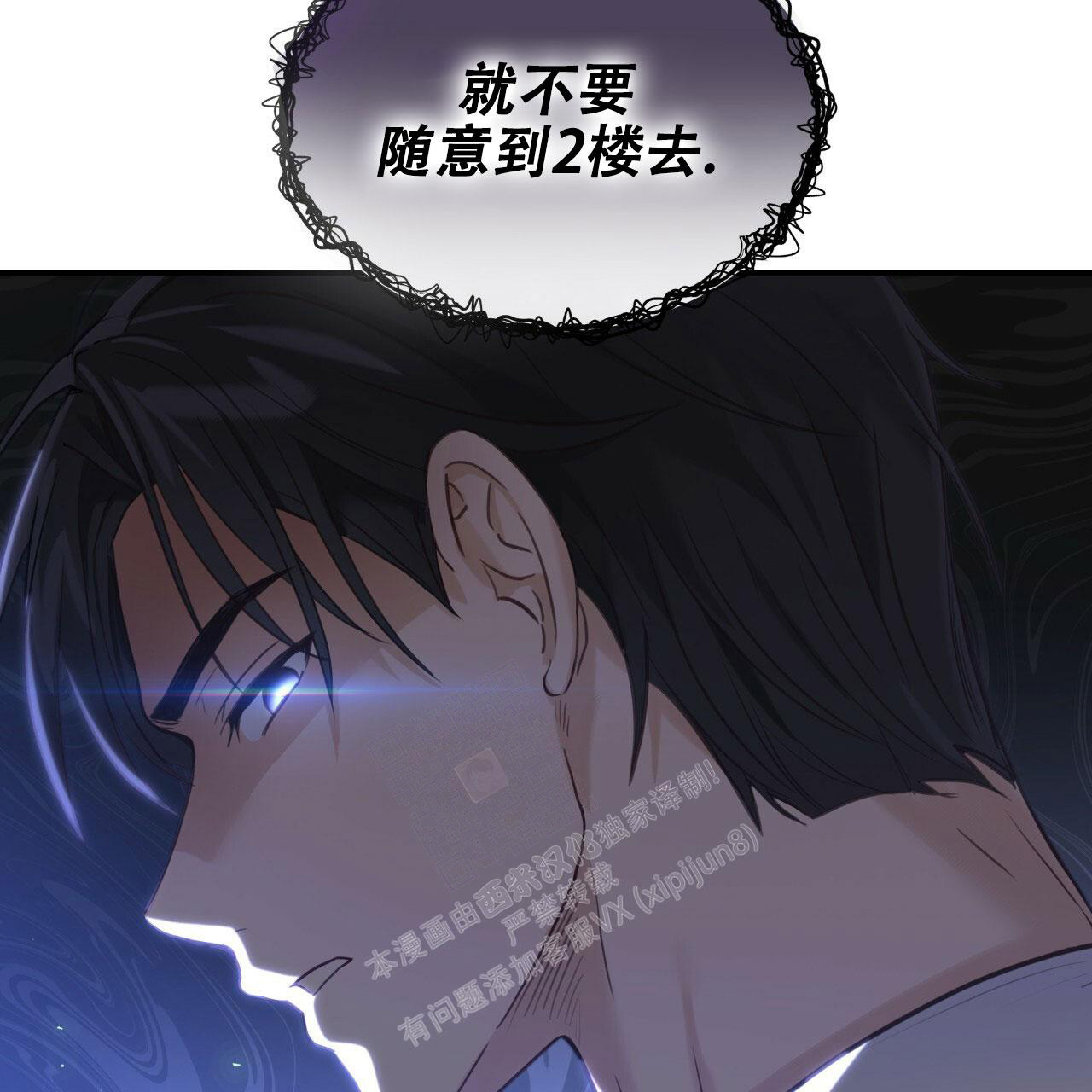 《捡个甜心回家》漫画最新章节第4话免费下拉式在线观看章节第【49】张图片