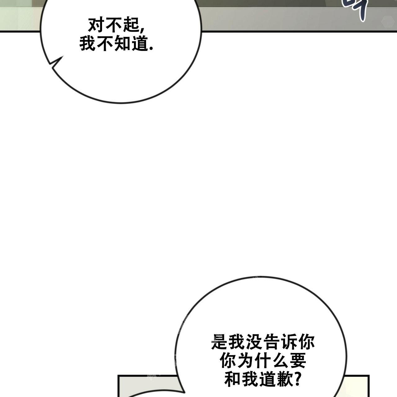 《捡个甜心回家》漫画最新章节第15话免费下拉式在线观看章节第【26】张图片