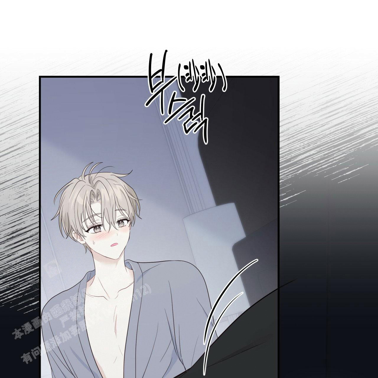 《捡个甜心回家》漫画最新章节第30话免费下拉式在线观看章节第【15】张图片