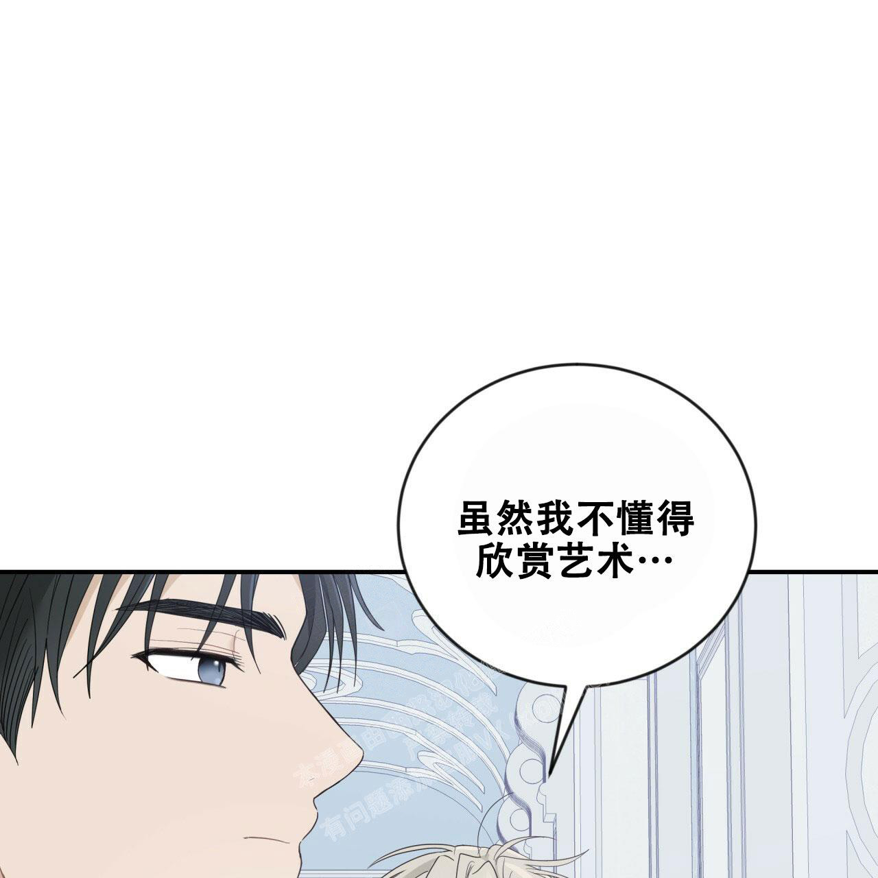 《捡个甜心回家》漫画最新章节第20话免费下拉式在线观看章节第【44】张图片