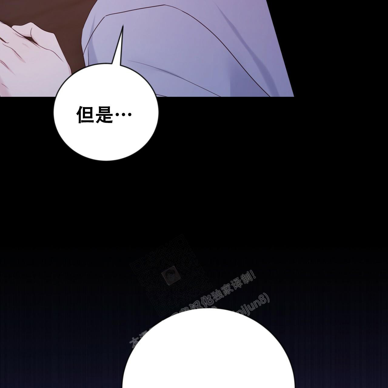 《捡个甜心回家》漫画最新章节第13话免费下拉式在线观看章节第【25】张图片