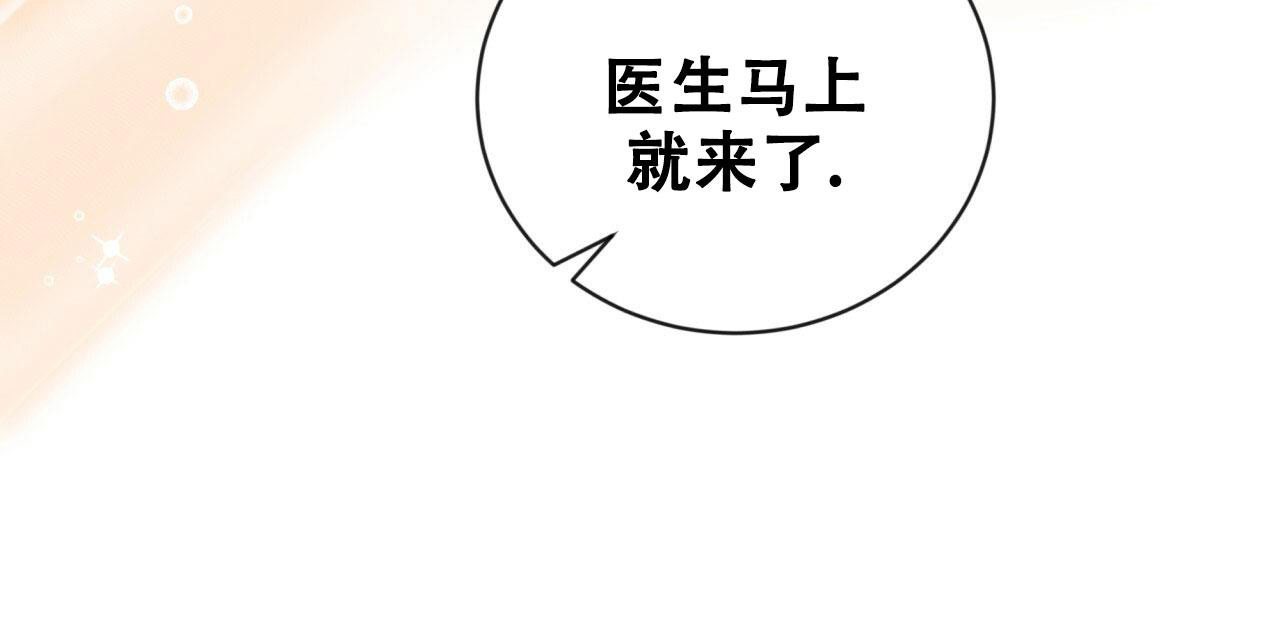 《捡个甜心回家》漫画最新章节第28话免费下拉式在线观看章节第【26】张图片