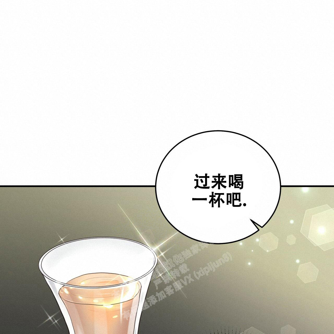 《捡个甜心回家》漫画最新章节第4话免费下拉式在线观看章节第【23】张图片