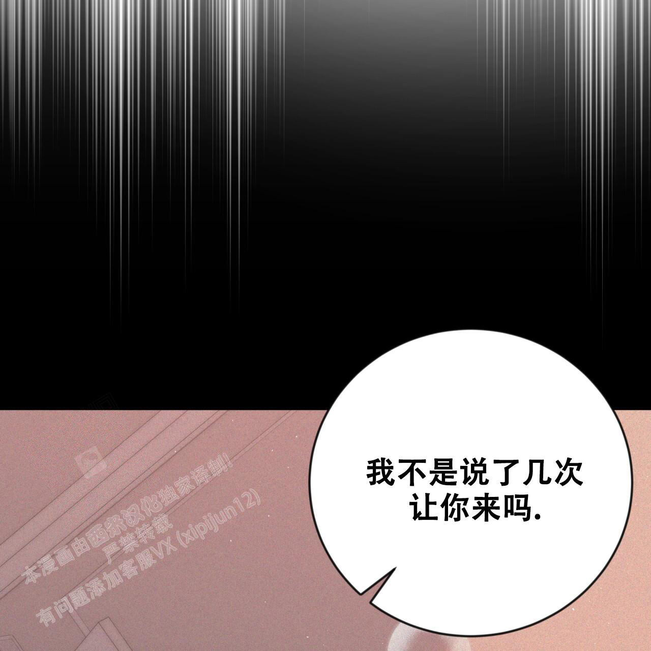 《捡个甜心回家》漫画最新章节第34话免费下拉式在线观看章节第【47】张图片