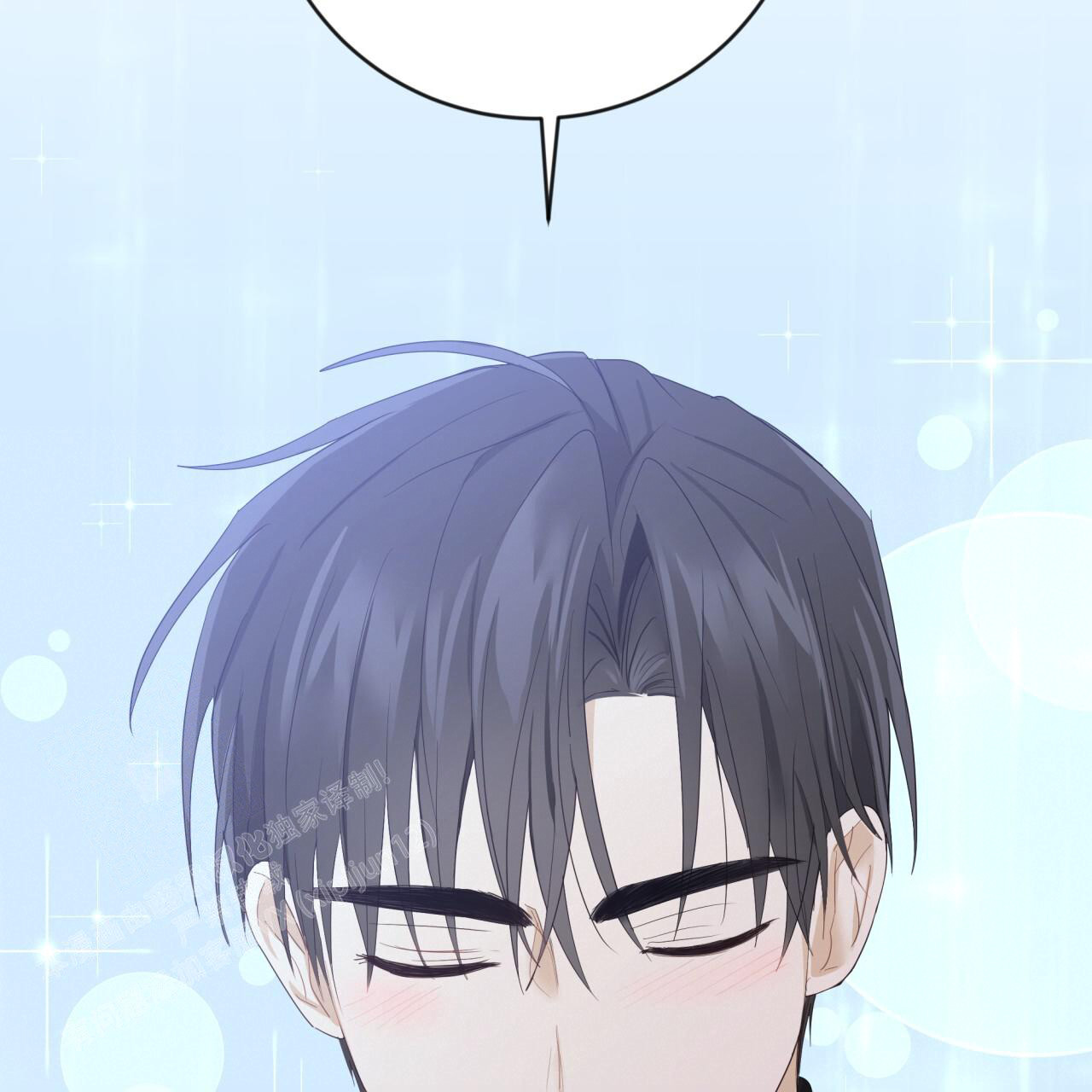 《捡个甜心回家》漫画最新章节第34话免费下拉式在线观看章节第【95】张图片