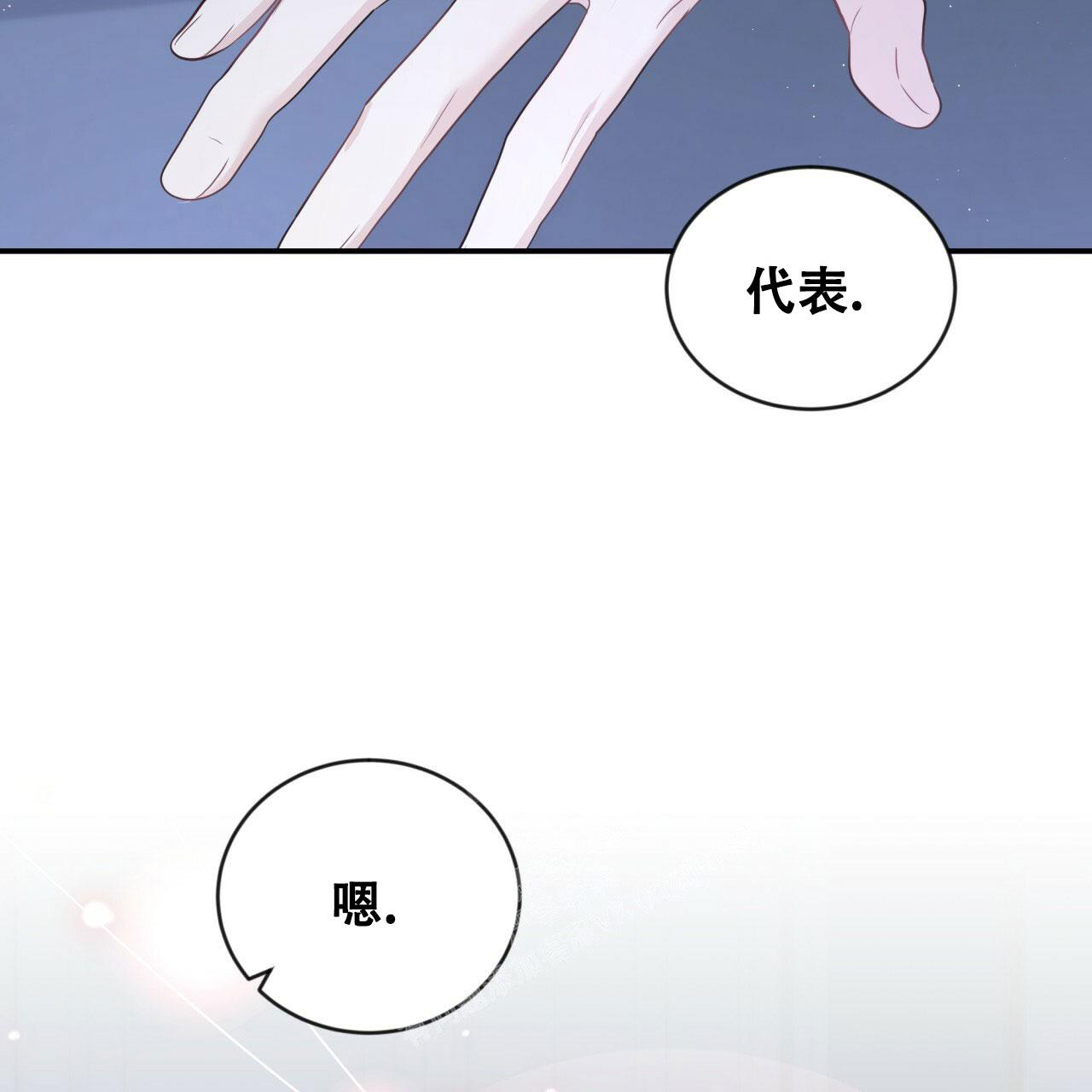 《捡个甜心回家》漫画最新章节第21话免费下拉式在线观看章节第【33】张图片