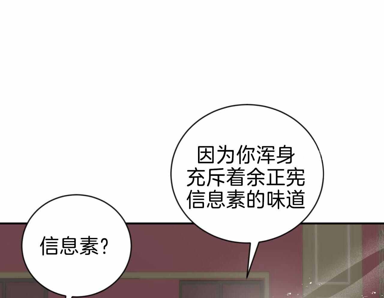 《捡个甜心回家》漫画最新章节第31话免费下拉式在线观看章节第【44】张图片