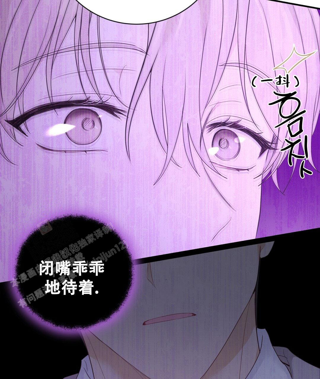 《捡个甜心回家》漫画最新章节第26话免费下拉式在线观看章节第【24】张图片